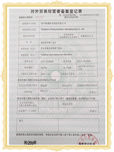 <span style="color:#000000;">ZERTIFIKAT</span>