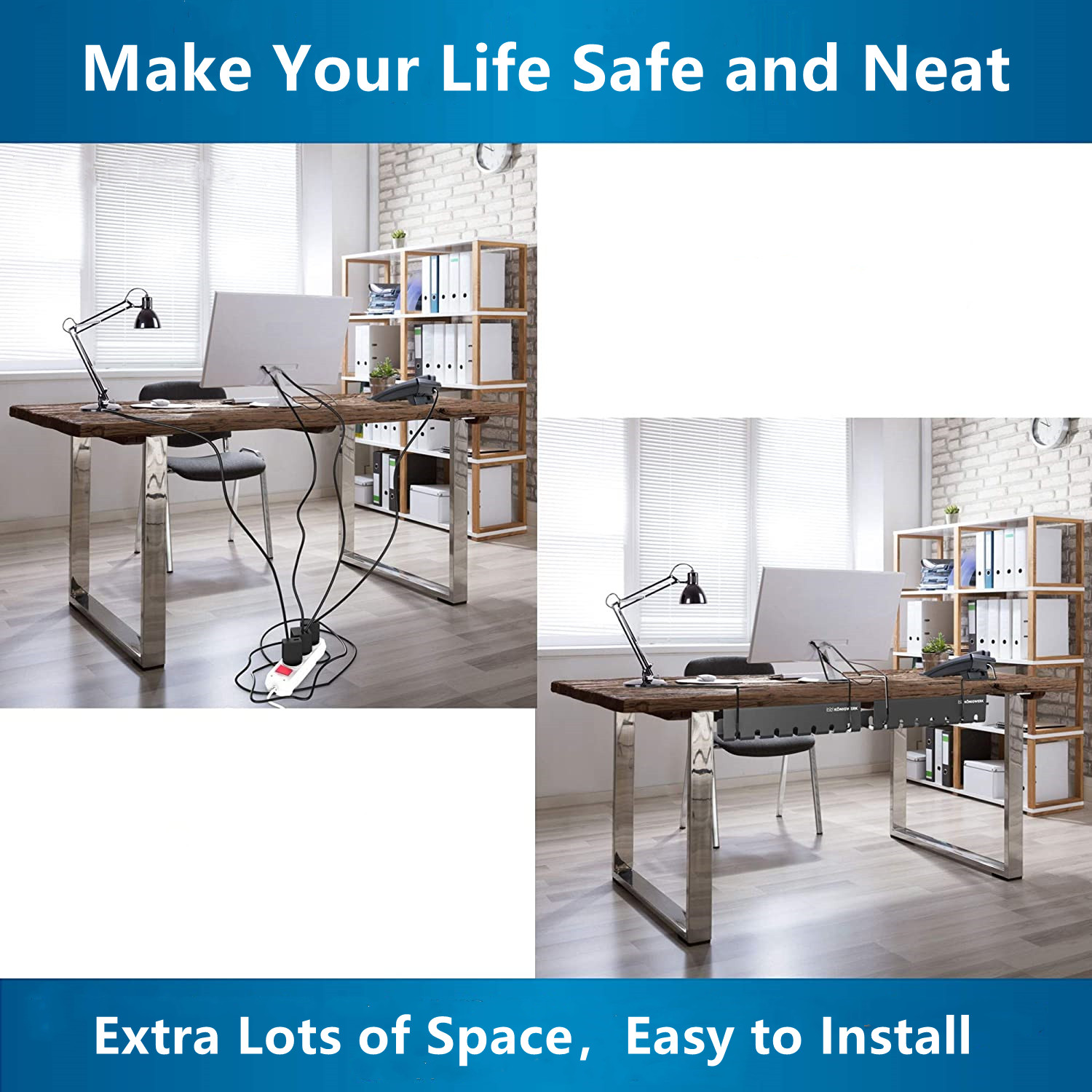 电线收纳架使用前后对比